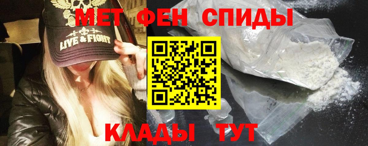 АМФ 98%  АМФЕТАМИН  Мурино  Вход с VPN 
