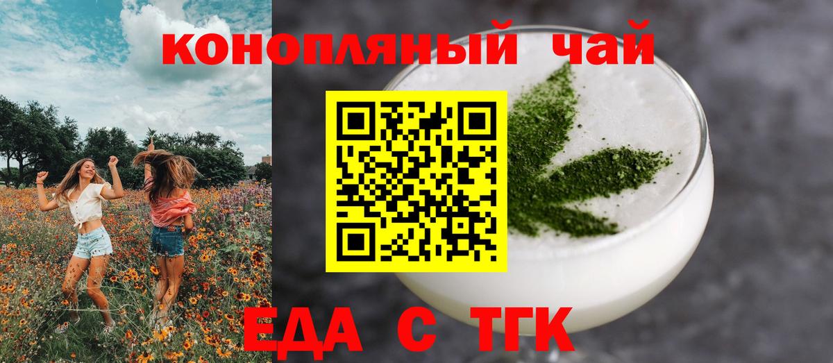 Мурино  Canna-Cookies марихуана  Вход с VPN 