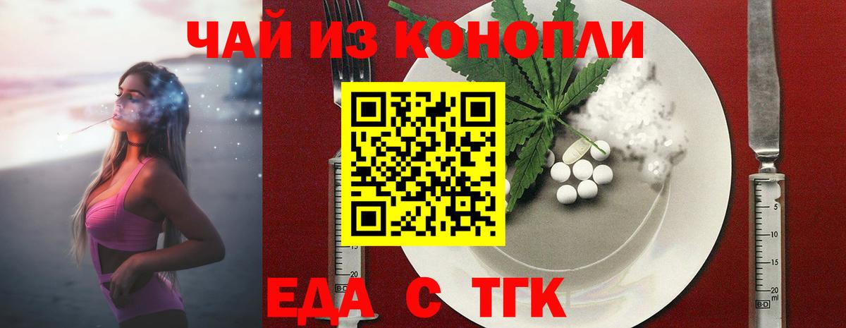 Canna-Cookies конопля Мурино