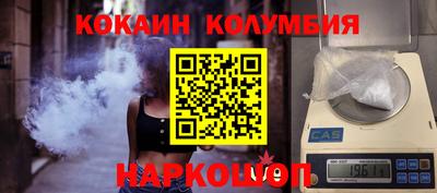 мефедрон мука Рузаевка
