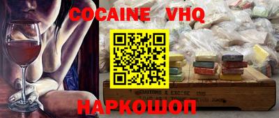 альфа пвп Рязань