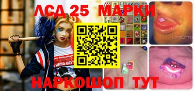 сатива Пушкино