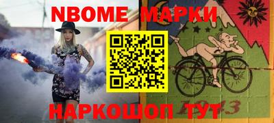 альфа пвп Рязань