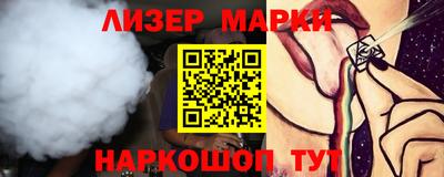 мефедрон мука Рузаевка