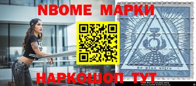 мефедрон мука Рузаевка