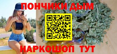 мефедрон мука Рузаевка