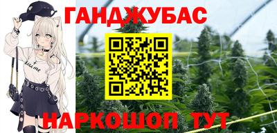 сатива Пушкино