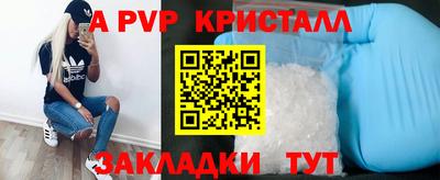 круглые Пугачёв