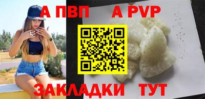 мефедрон мука Рузаевка