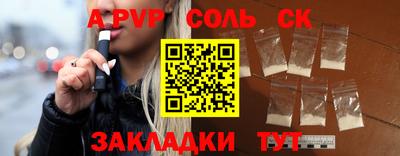 мефедрон мука Рузаевка