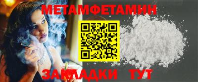 мефедрон мука Рузаевка