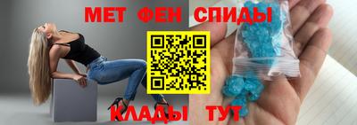 мефедрон мука Рузаевка