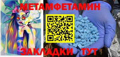 альфа пвп Рязань