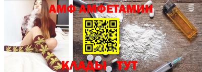 альфа пвп Рязань