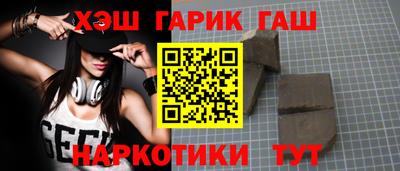 мефедрон мука Рузаевка
