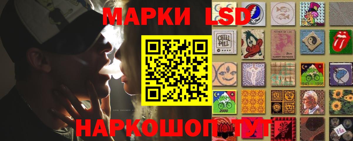 ЛСД экстази ecstasy Мурино