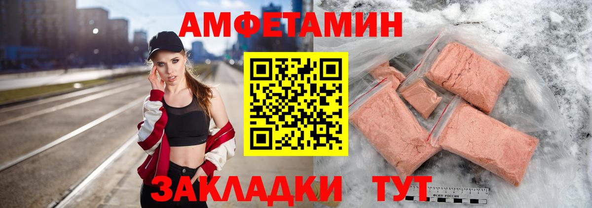 Метамфетамин кристалл Мурино