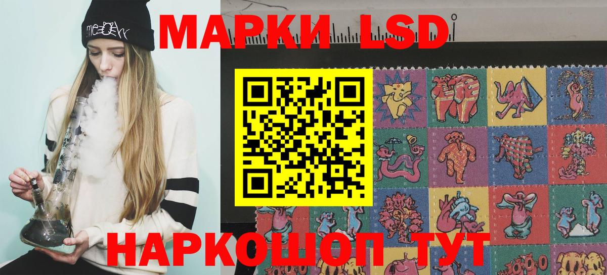 Марки N-bome 1,8мг Мурино