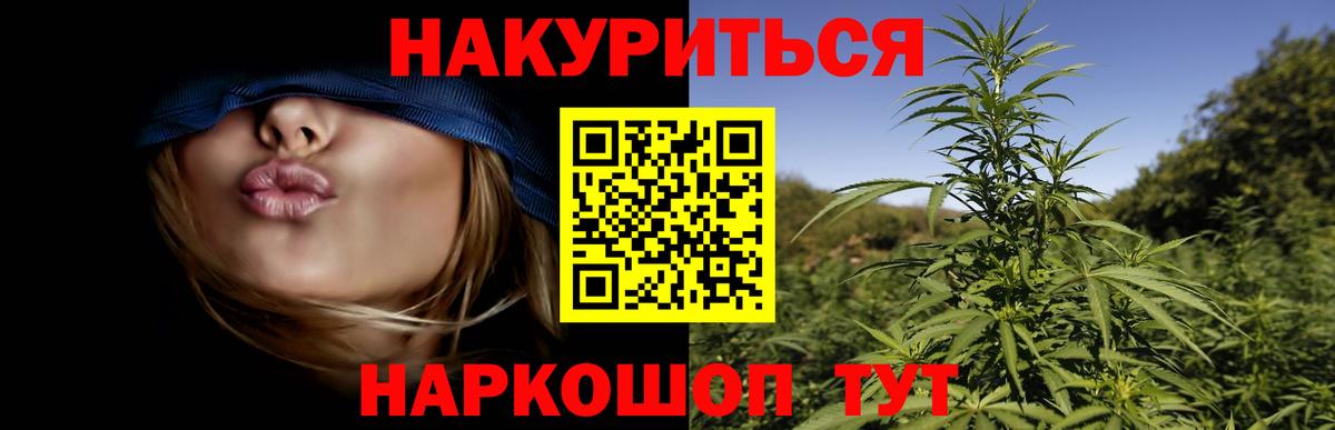 Бошки Шишки VHQ  Каннабис Amnesia  Вход с VPN  Шишки марихуана тримм  МАРИХУАНА Ganja  Мурино 
